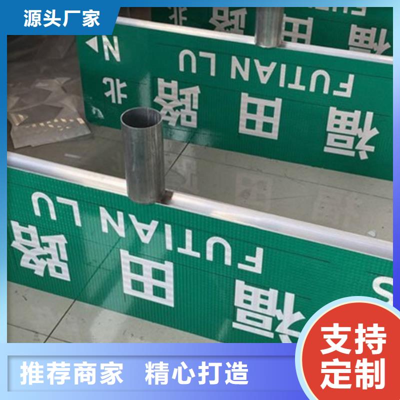 上海道路标志牌性价比高
