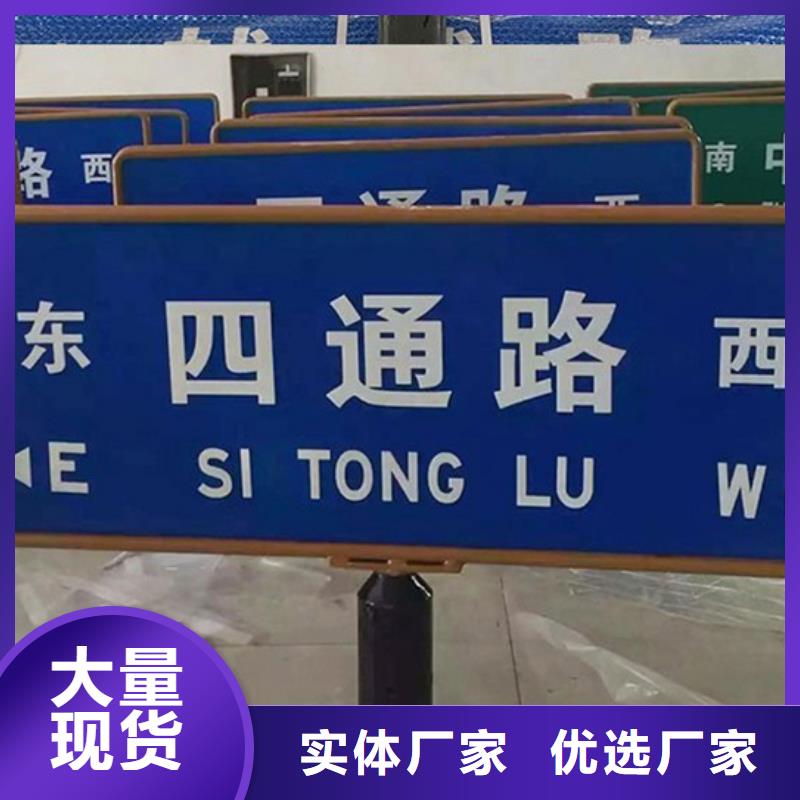桂林交通路名牌欢迎询价