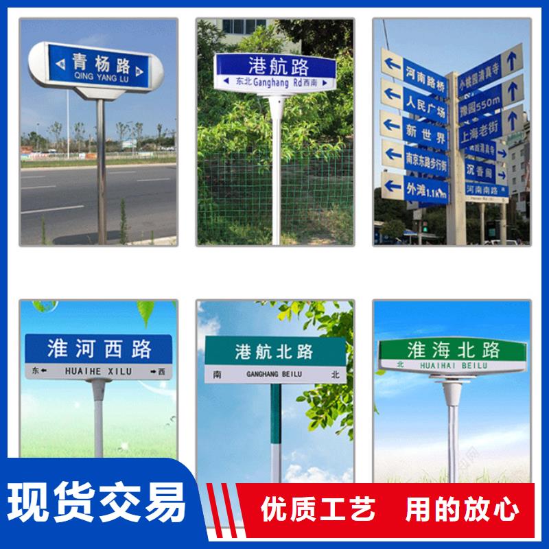 郑州公路指路牌为您介绍