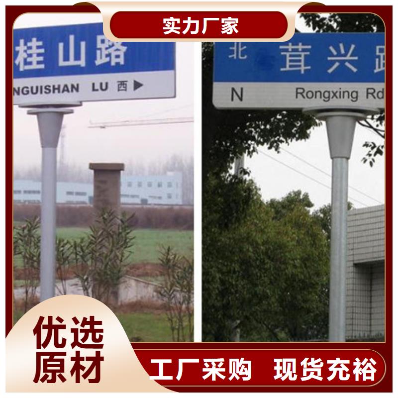 大庆公路标志牌来图定制