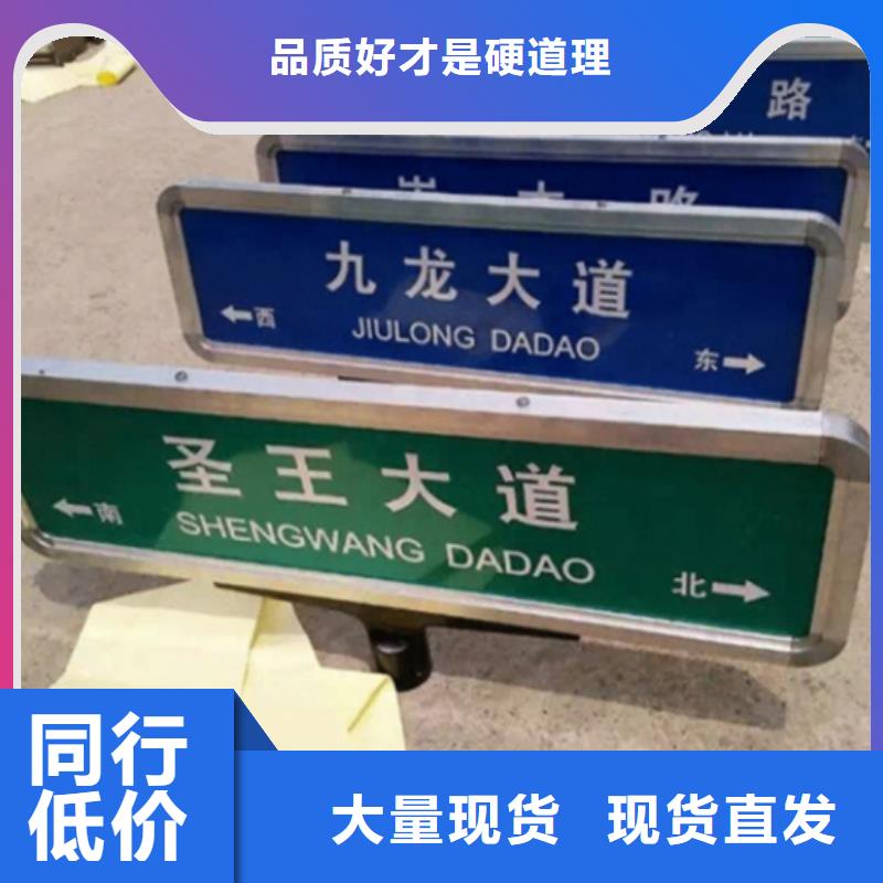 上海道路路名牌承接