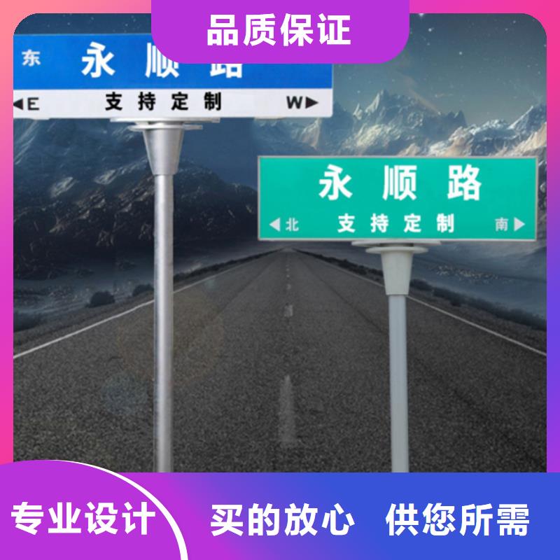安徽公路标志牌图片