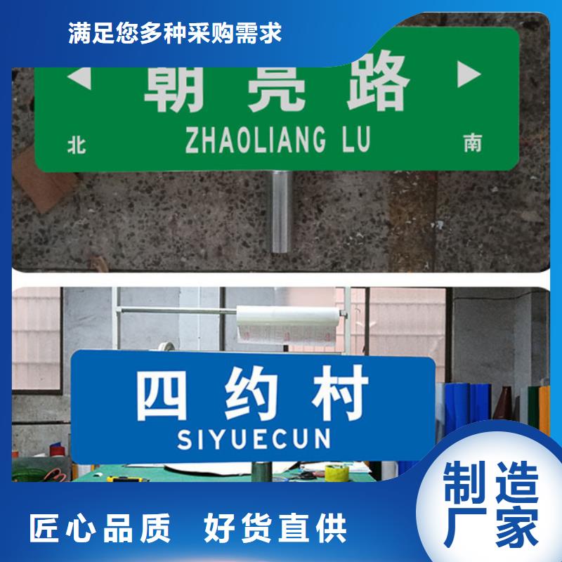 上海八角立柱路名牌价格低