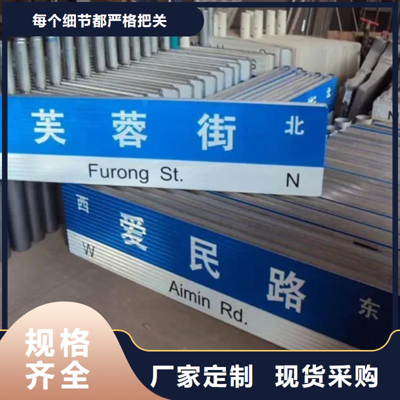 上海道路标识牌采购价格