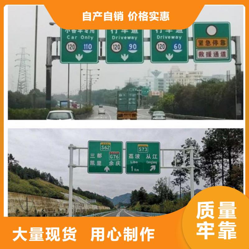 桂林公路标志牌批发价格