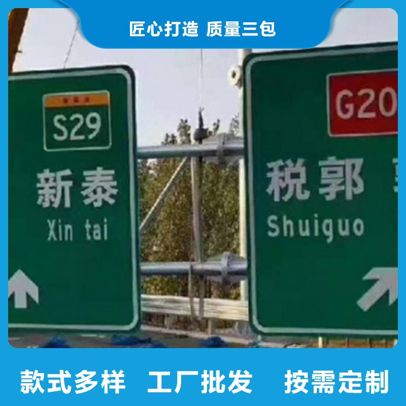 惠州公路标志牌厂家直供