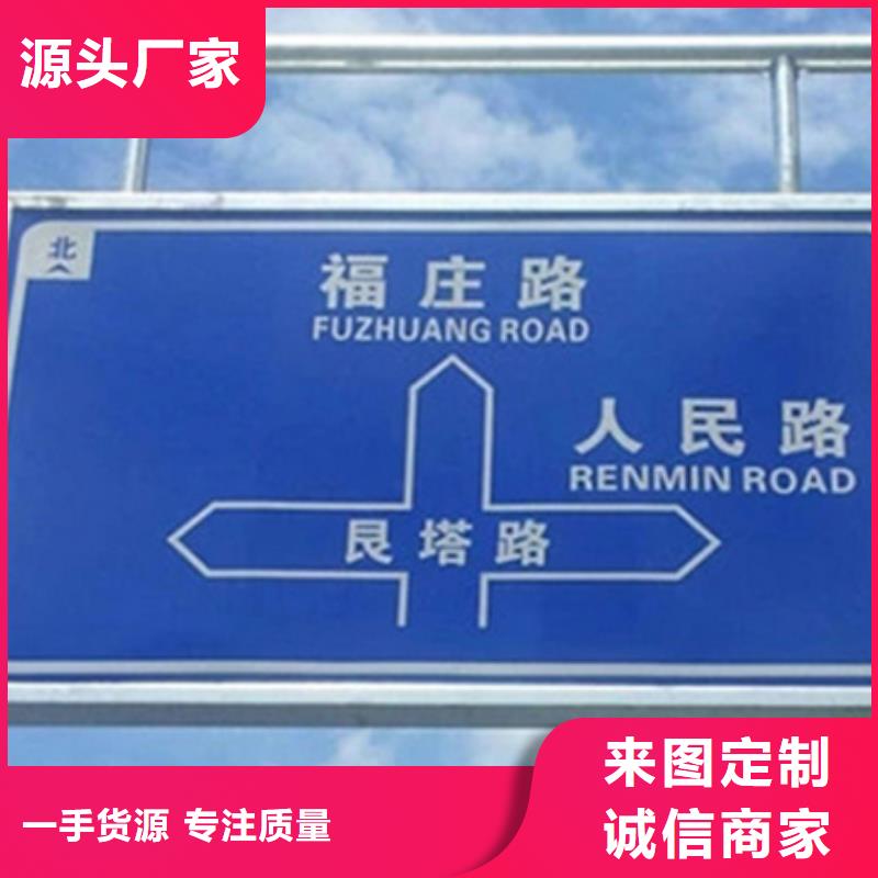 靖江公路标志牌定制