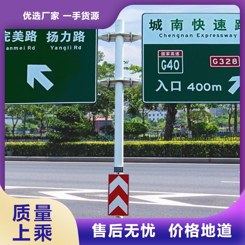 万宁市公路标志牌型号全同城货源