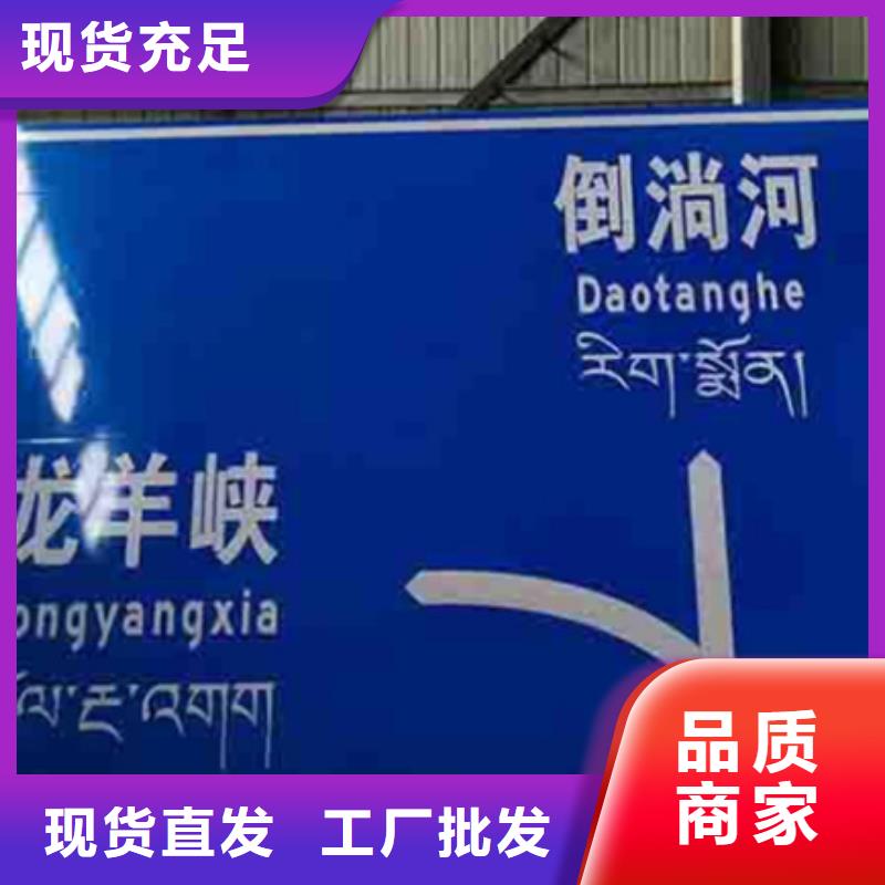 ​深圳公路标志牌出厂价格