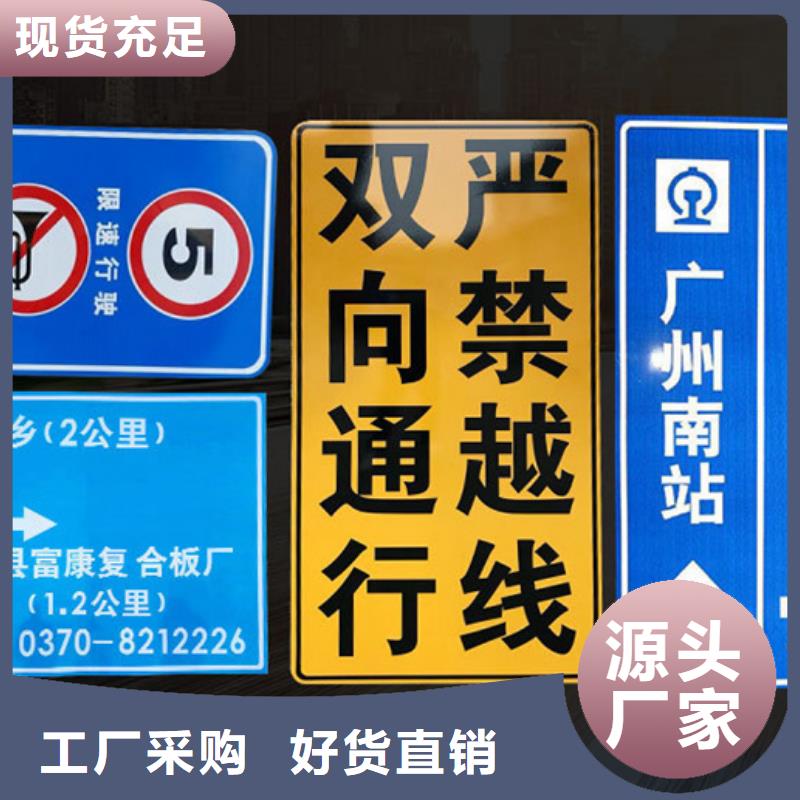 沧州公路标志牌供应