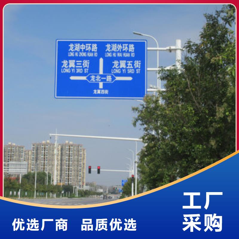 宁波公路标志牌免费咨询