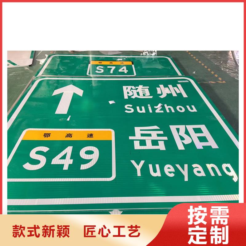 云南公路标志牌解决方案