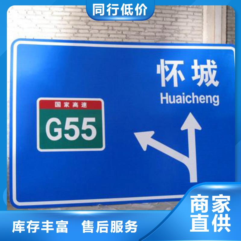 桂林公路标志牌无中间商