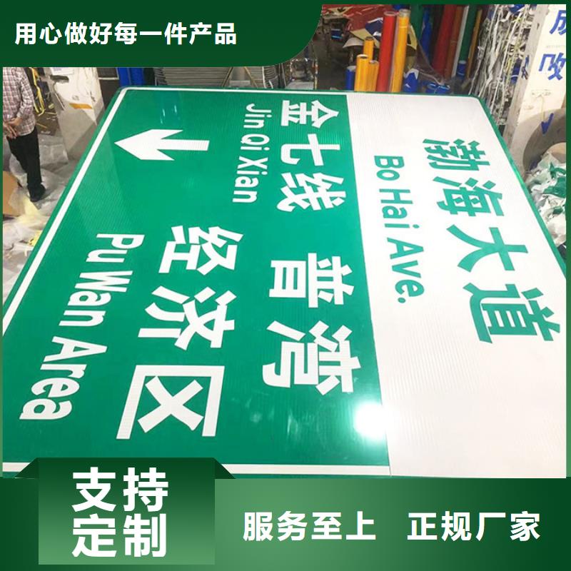 屯昌县公路标志牌出厂价格本地生产商