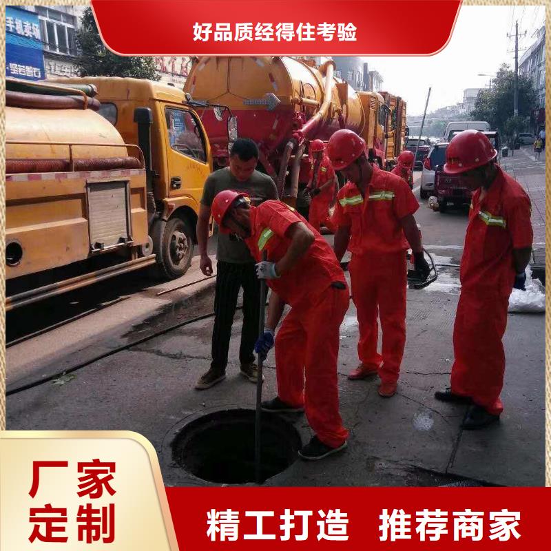 蓬安县市政管道疏通价格当地服务商