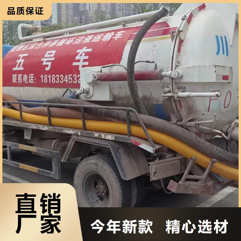 冕宁县污水池清理公司