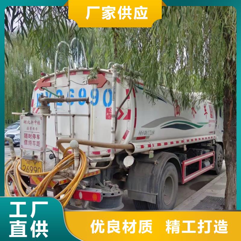 理塘县污水转运价格质检严格