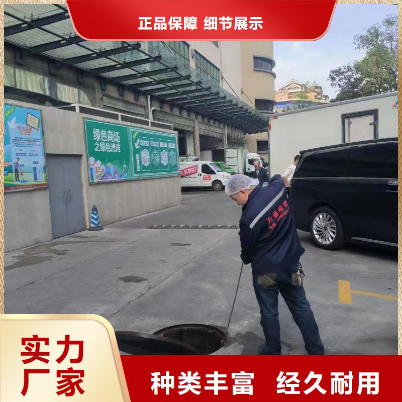 宁南县污水管道疏通队伍