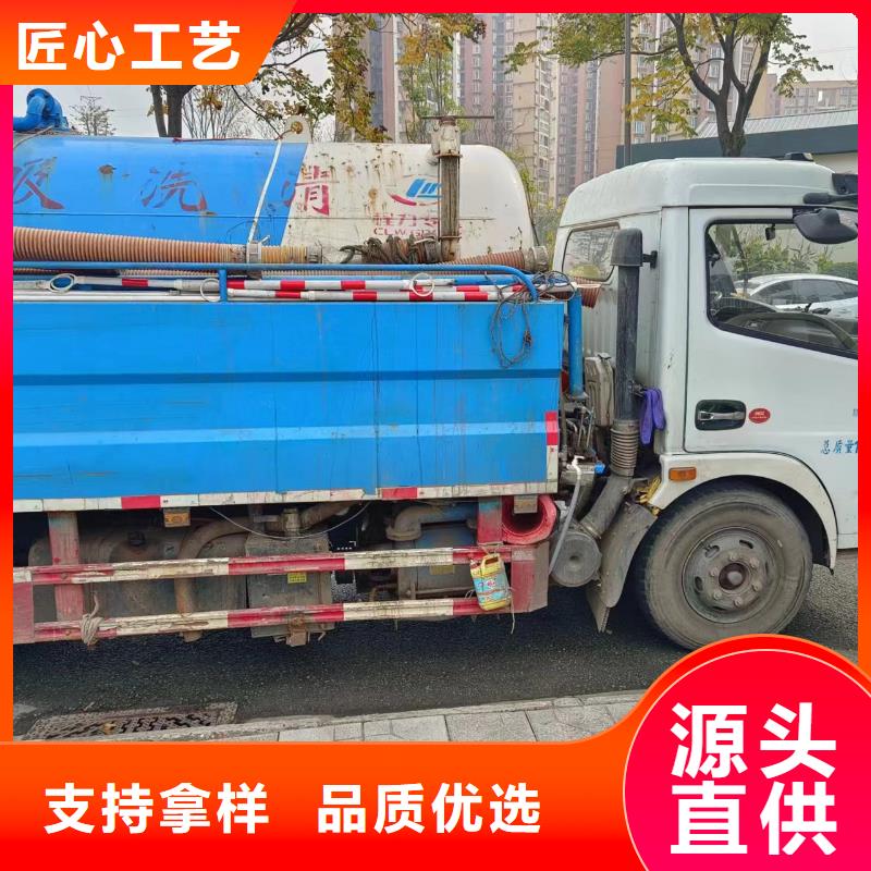 富顺县污水池清理多少钱附近供应商