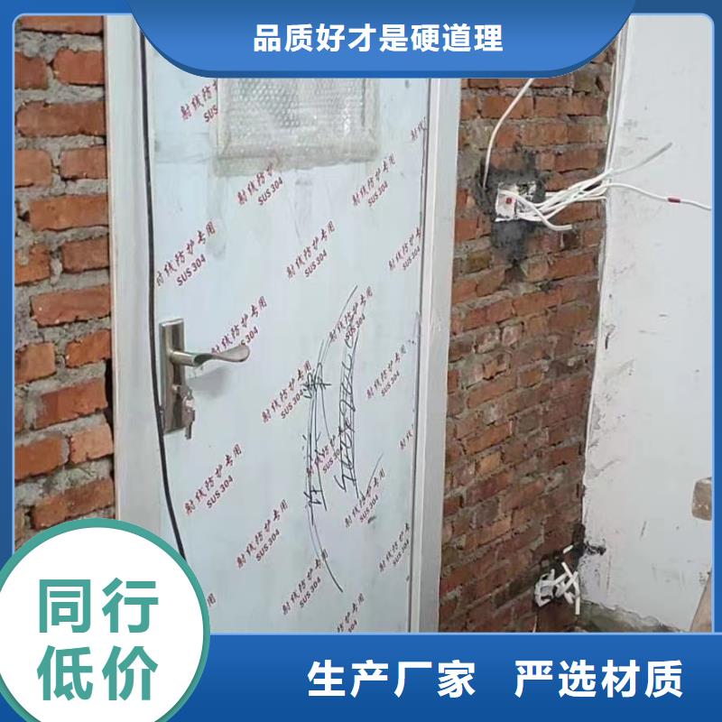 滁州#X射线防护铅门#供应商
