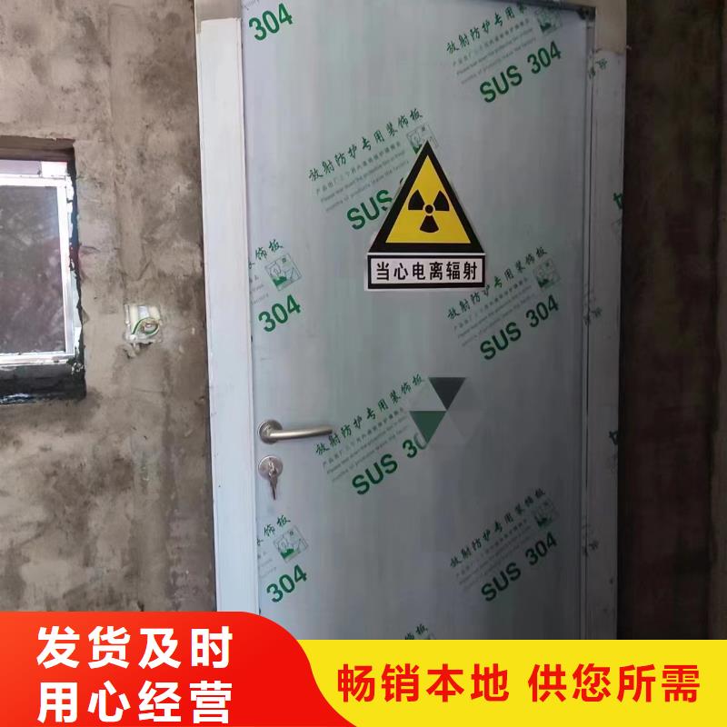 连云港支持定制的CBCT铅门生产厂家