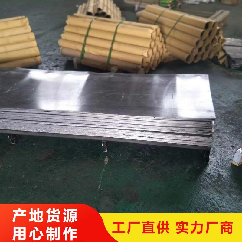 优质的浙江DR防护铅板生产厂家