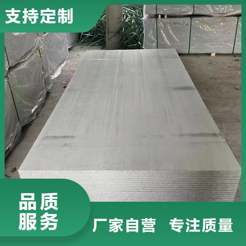 硫酸钡板产品型号参数同城制造商