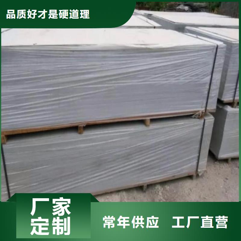 硫酸钡板质量保证专业生产厂家