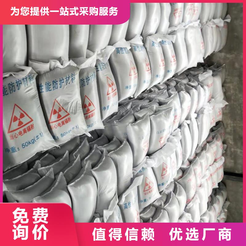 价格合理的防辐射硫酸钡砂批发商本地生产厂家
