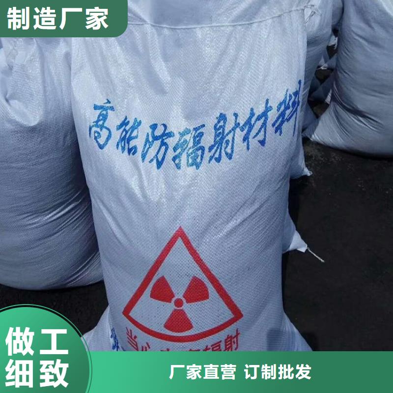 宿迁价格实惠的防辐射硫酸钡砂生产厂家