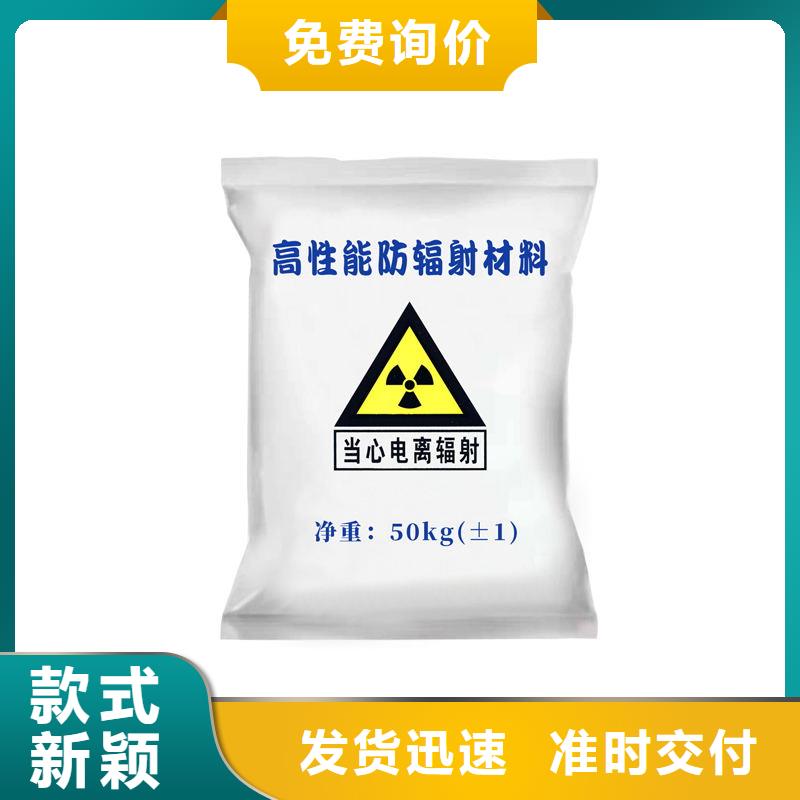 可靠的防辐射硫酸钡砂生产厂家