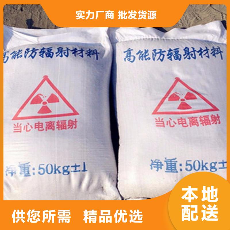 硫酸钡铅水泥诚信经营应用范围广泛