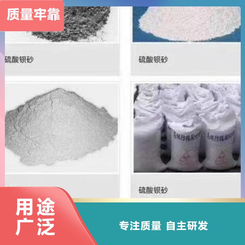 支持定制的硫酸钡重晶石供货商出厂价