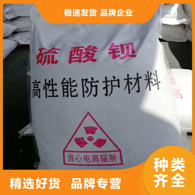 CBCT射线防护硫酸钡板认准实力工厂当地厂家