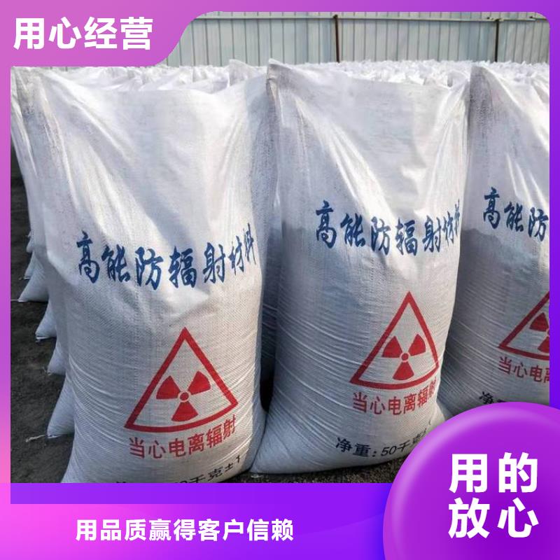 优质防辐射硫酸钡砂生产厂家本地服务商