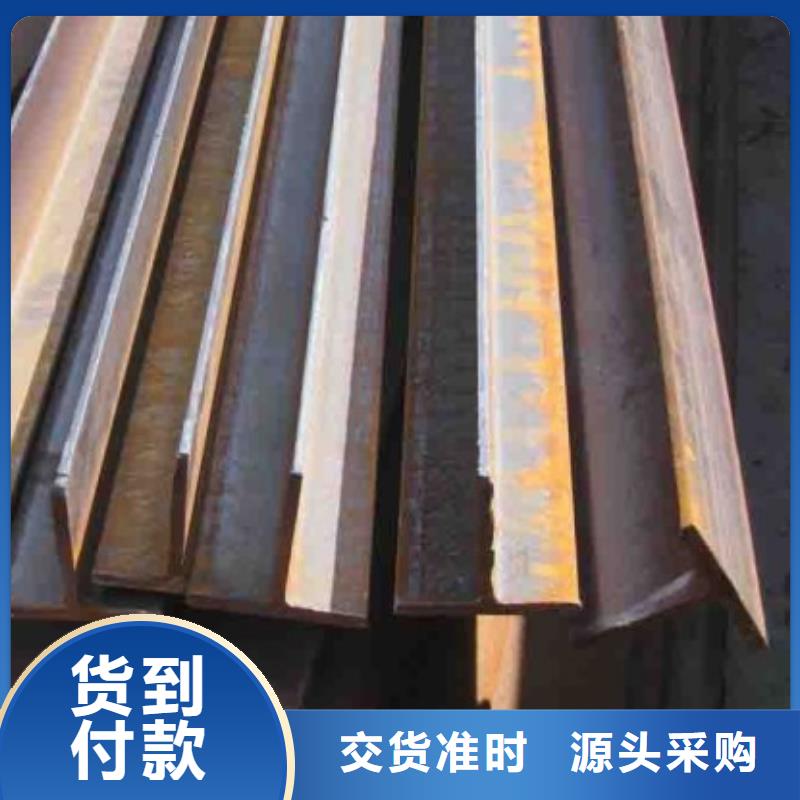 白沙县焊接T型钢现货报价型号
