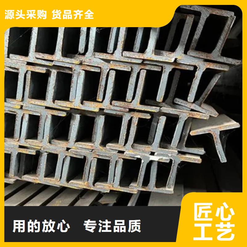 贵州T型钢立柱现货价格多重优惠