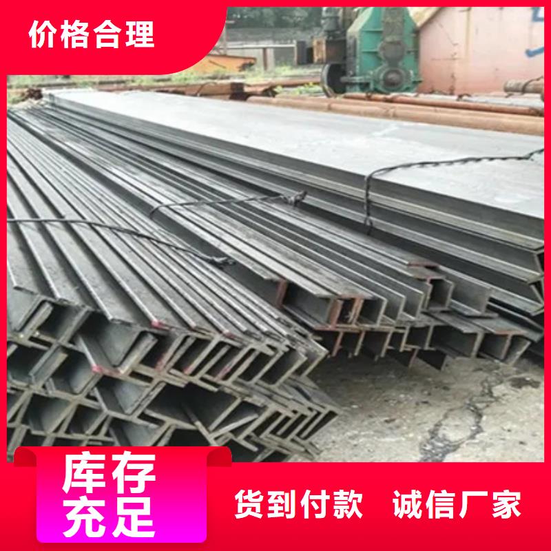沧州T型钢规格表t型钢产品分类及特点u型钢