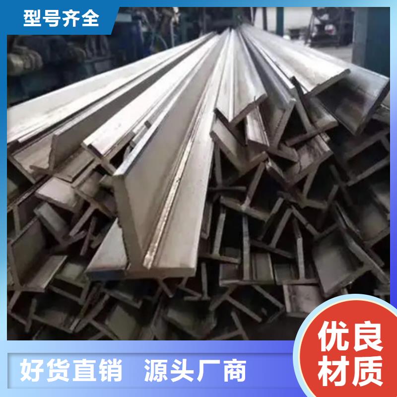黑龙江T型钢的生产工艺T型钢 Q235B/Q345B     20*20*3100*100*6*8