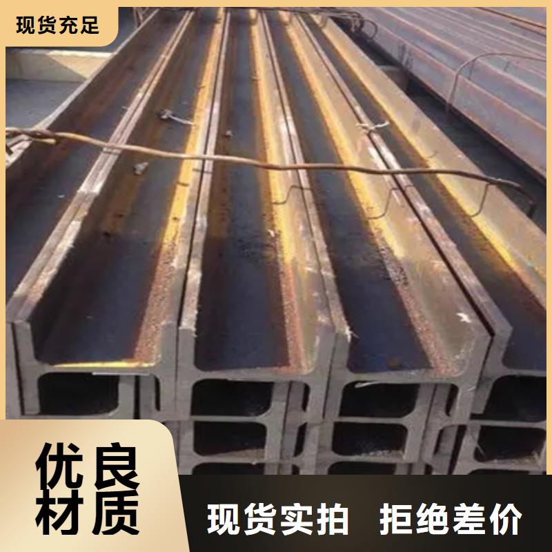 惠州什么是T型钢T型钢生产厂家200*100*5.5*8