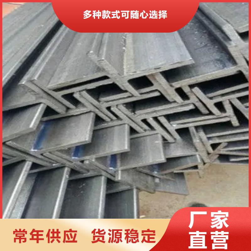 买九江国标T型钢认准宏钜天成钢管有限公司