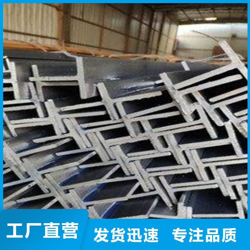台湾焊接T型钢现货价格规格表