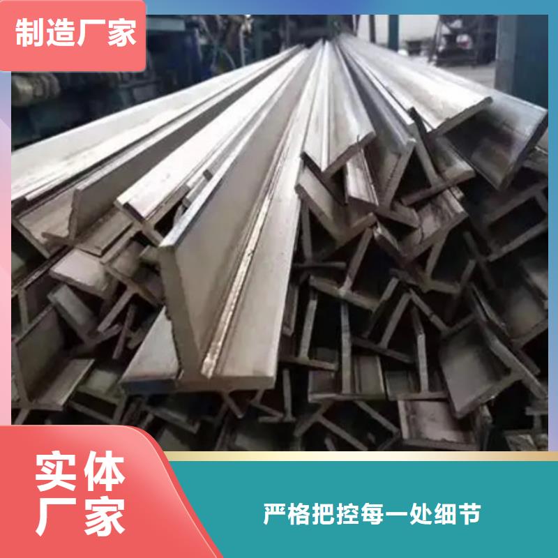 新闻：东莞丁字钢材质厂家