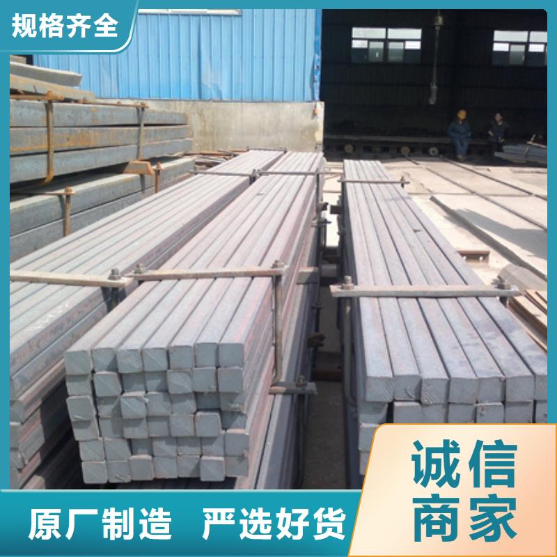秦皇岛值得信赖的优质冷拔方钢厂家
