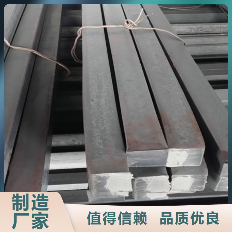 冷拔方钢生产优惠多现货交易