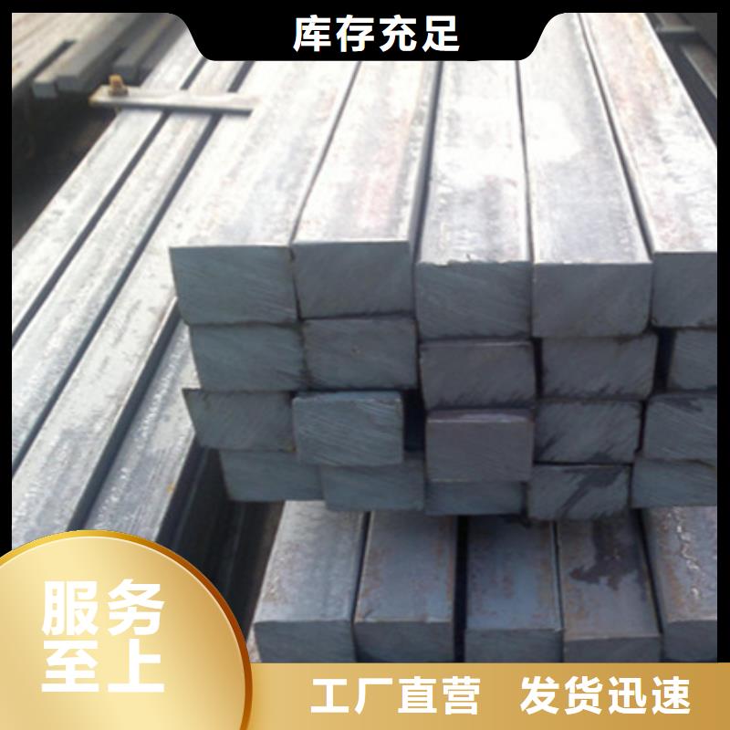 冷拔方钢标准南平生产厂家价格优惠