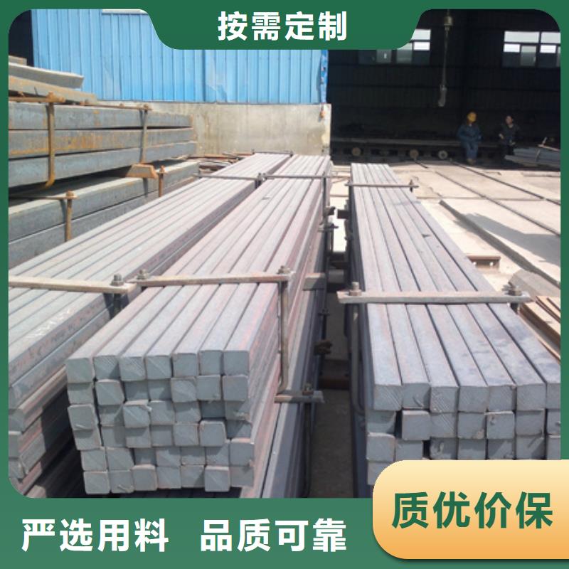 可定制的阜阳冷拔方钢常用规格尺寸本地厂家