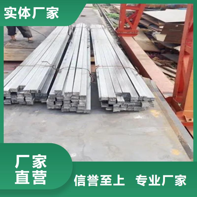 连云港34Cr2Ni2Mo方钢质量认证