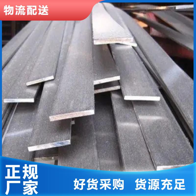 冷拉扁钢规格表质量放心了解更多源头实体厂商