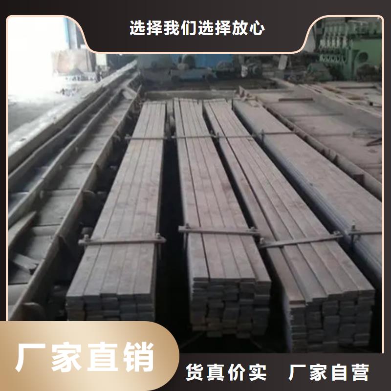 发货及时的优质冷拉扁钢基地质保一年